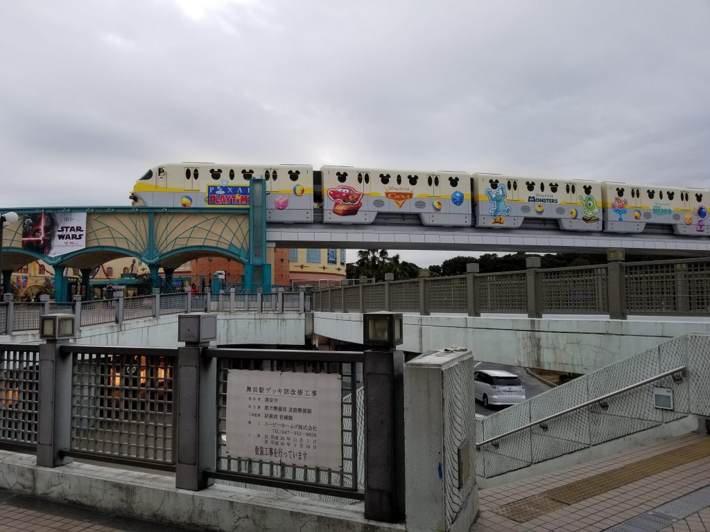 Disney Sea Train