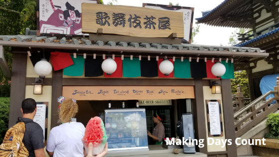 Kakigori from the Japan Pavilion 